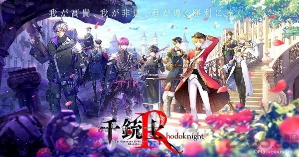 千铳士rhodoknight游戏 千铳士r官方下载