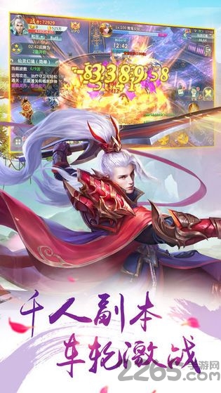 仙梦奇缘九州传官方版 仙梦奇缘九州传手游下载