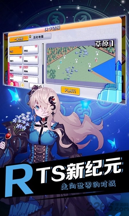 黄道十二宫战纪测试服 黄道十二宫战纪测试版下载