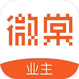微棠业主最新版