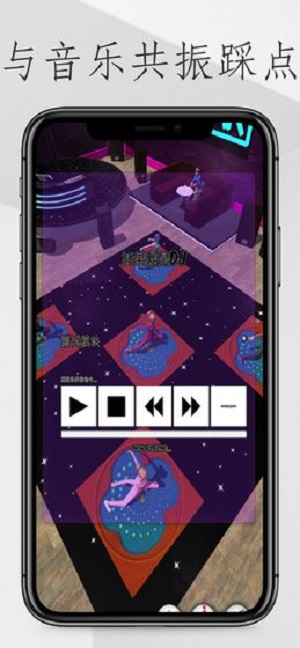 你要跳舞吗游戏 你要跳舞吗官方版下载