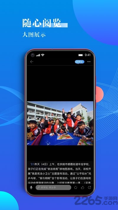 宁波海曙app下载 海曙客户端下载