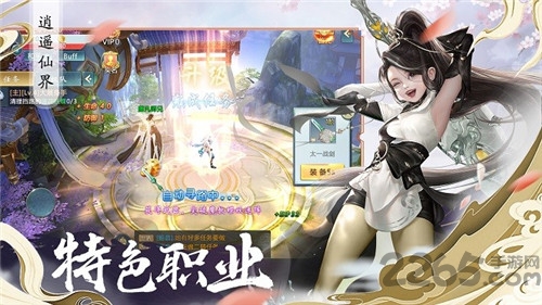 我在江湖之驱魔道仙手游 我在江湖之驱魔道仙游戏下载