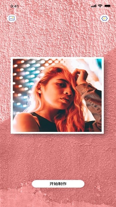 妖精视频手机版 妖精视频app下载