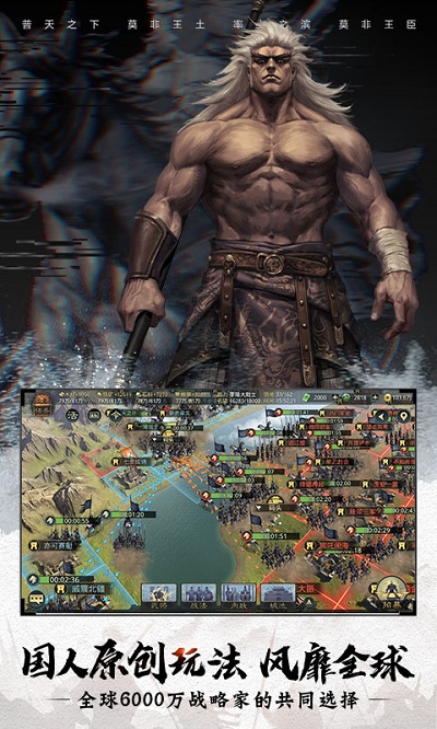 率土之滨游戏 率土之滨官方版下载