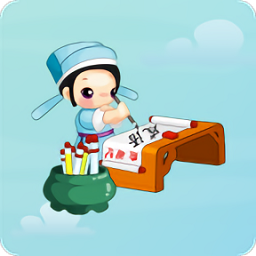 成语大师测试服