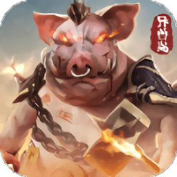 狂野异兽岛公测版