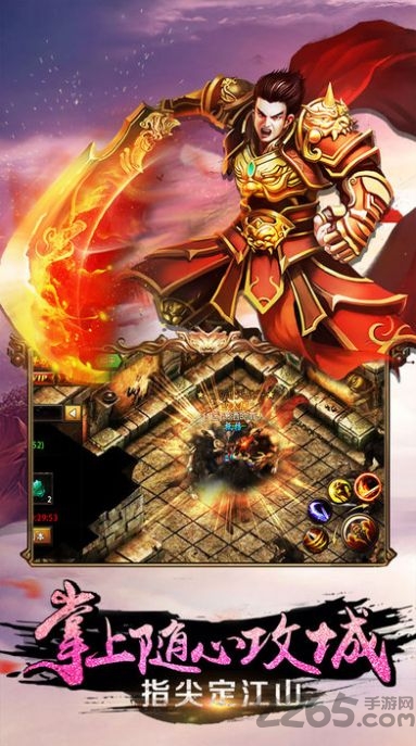 盛世风云魔血神装游戏 盛世风云魔血神装官方下载