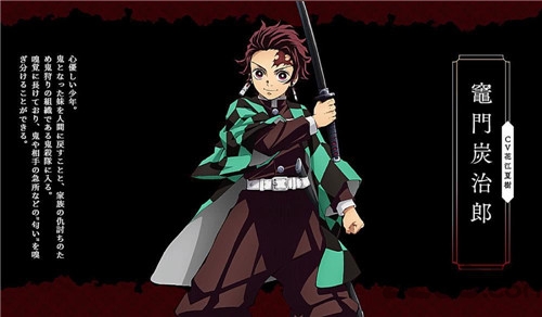 鬼灭之刃血风剑戟royale手游 鬼灭之刃血风剑戟官方下载