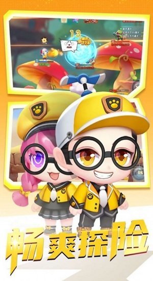 我走位贼秀最新版 我走位贼秀游戏下载