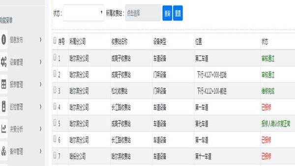 甜心乐园笑话大全 甜心乐园最新版下载