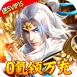 绿野仙踪内测版