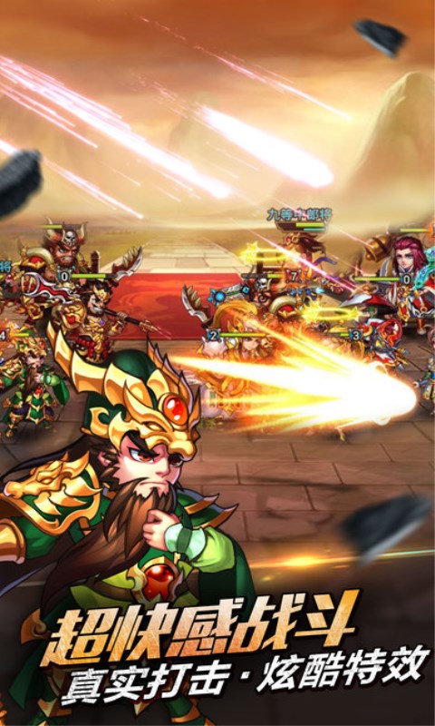 4399我是大主公 我是大主公4399手游下载