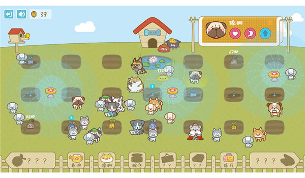 狗子联盟手机版 狗子联盟游戏下载