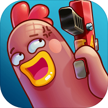 小幺鸡特攻队官方版(暂未上线)