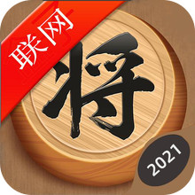 中国象棋大战战略版