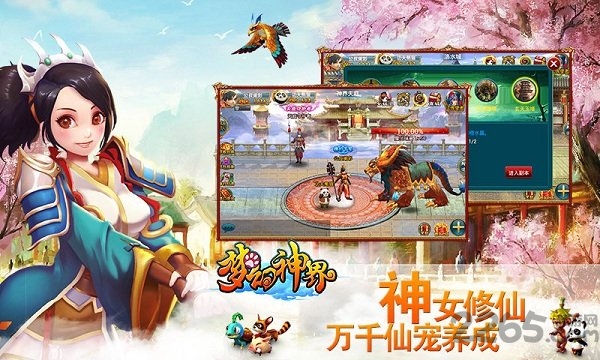 糖果点点消安卓版 糖果点点消游戏下载