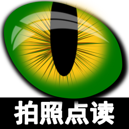 小学英语拍照点读app