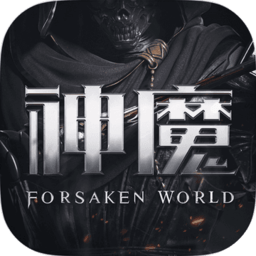新神魔大陆电脑版