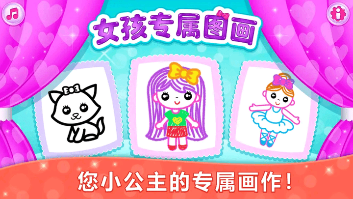 绘画大佬app下载