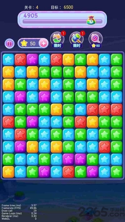 健康消消消安卓版 健康消消消正式版