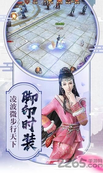 龙域在天手游官方正版 龙域在天手游下载