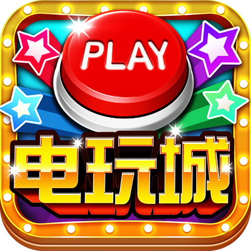 鱼丸游戏无敌版