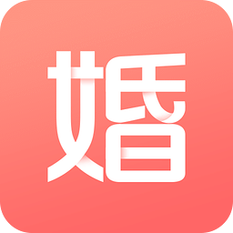 喜结婚礼汇软件