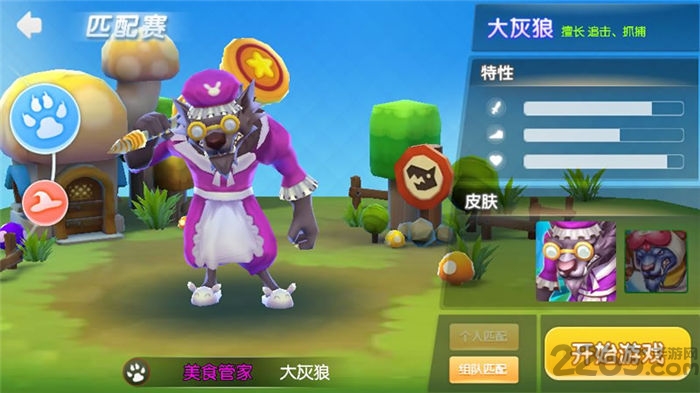 约战童话镇官方版 约战童话镇手游下载