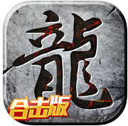 至尊霸业手机版