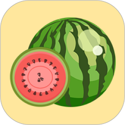 合成西瓜大师红包版