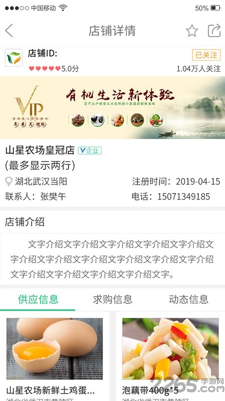 查违章12128最新版 查违章12128app下载