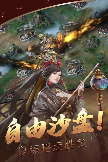 三国群雄传红包版 三国群雄传万元红包版下载