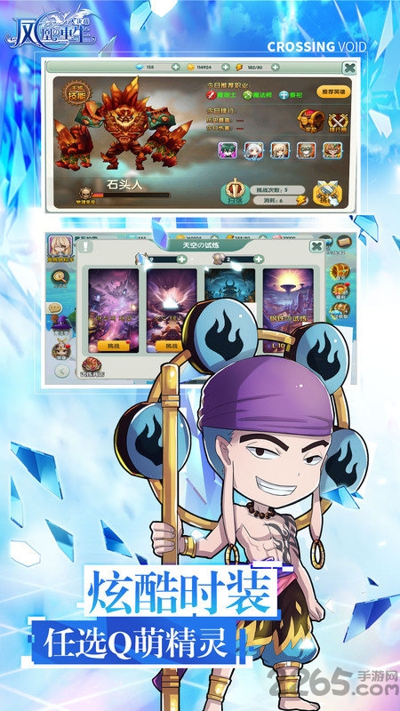 凤凰重生大决战变态版 凤凰重生大决战bt版下载