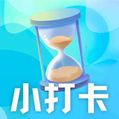 计划清单打卡助手app(改名打卡)