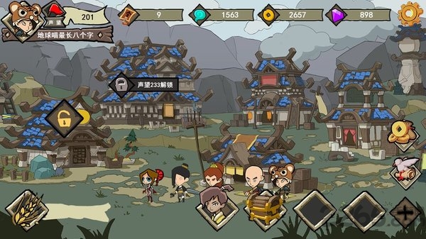 从武侠到仙侠凡界篇游戏下载