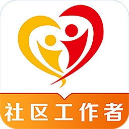 社区工作者百分题库app