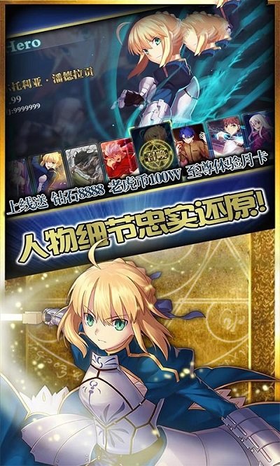 圣剑家园手游 圣剑家园手机版下载