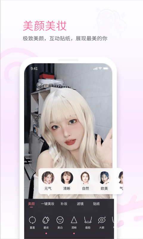 哔哩哔哩link软件 哔哩哔哩linkapp下载