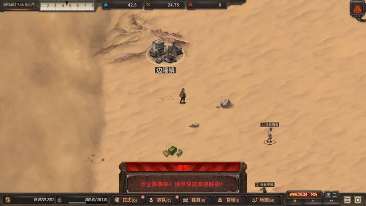 尘末游戏 尘末手游下载