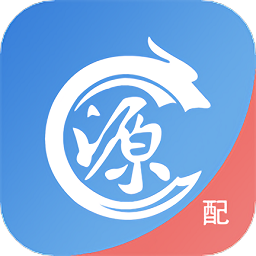 修配奇源报价端