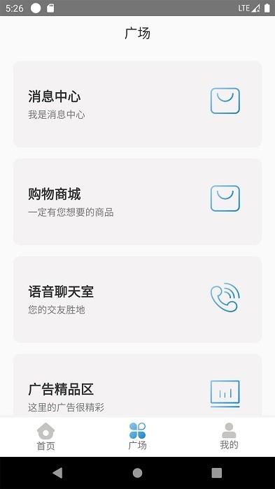 微光盲人无障碍生活辅助平台app 微光盲人无障碍生活辅助平台下载