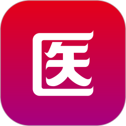 共医宝app官方版