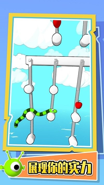 欢乐贪食蛇最新版 欢乐贪食蛇游戏下载