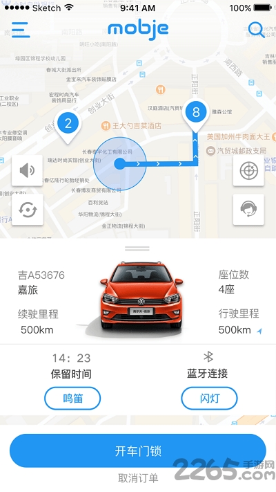 摩捷共享汽车app 摩捷出行app官方版下载