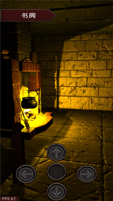 alone逃脱手机版 alone逃脱游戏下载