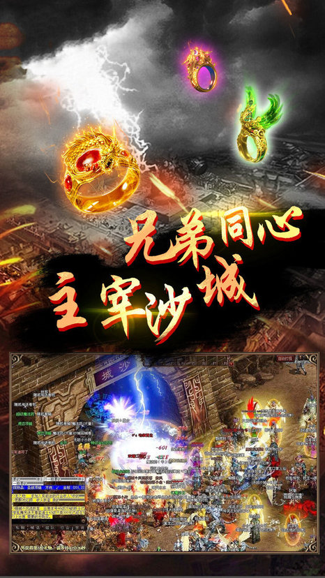 冥王单职业游戏下载安装