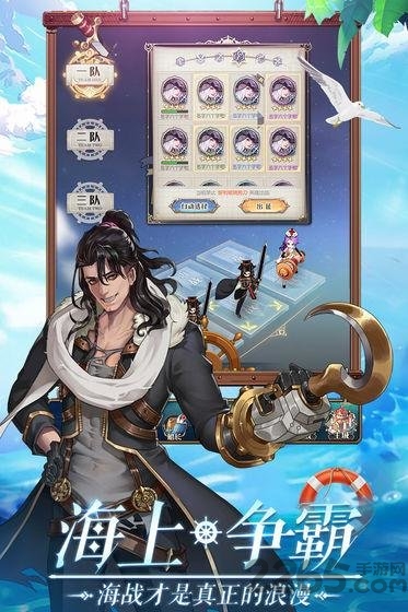 黎明航线宝藏最新版 黎明航线宝藏手游下载