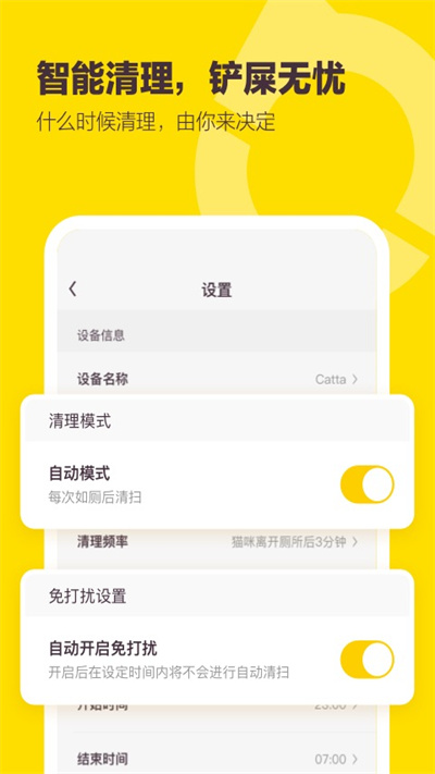 有陪app 有陪官方版