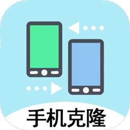 快传换机助手app